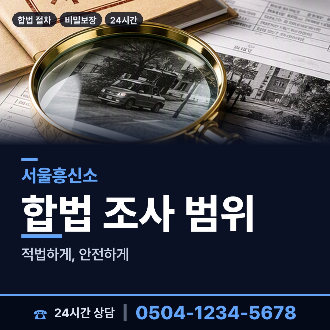 서울 정릉제1동 이혼귀책사유 상담 안내