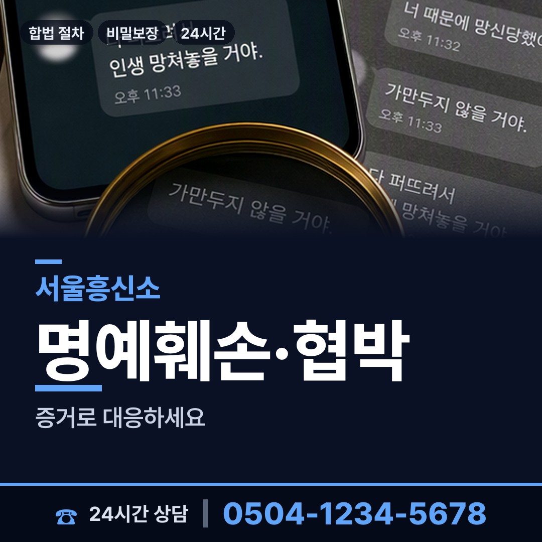 서울 정릉제1동 생모찾기 상담 안내